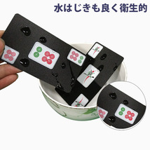 麻雀トランプ 送料無料 黒色 ブラック 麻雀ポーカーカード mahjong cards ゲーム用品 カードゲーム 麻雀牌カード プレスチック製_画像4