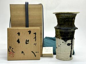 岡山高島屋個展作 鯉江良二 オリベ 花入 織部 共箱 共布 栞 真作保証