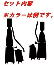 スイフト ワイパーアームカバー　フロント用 ３Dカーボン調 車種別カット済みステッカー専門店　ｆｚ ZC33 ZC55 ZC43 ZC83 ZC13_画像2