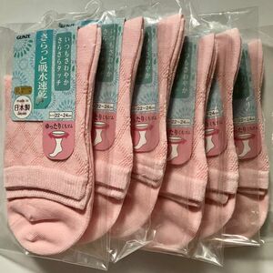 新品 6足 グンゼ靴下 さらっと吸水速乾 ゆったり口ゴム さらさら さわやか 日本製 ダイヤ柄 透かし編み 脚がキツくならない