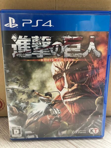 【PS4】 進撃の巨人