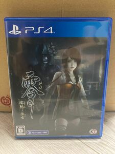 【PS4】零 濡鴉ノ巫女