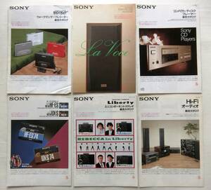 SONY オーディオカタログ　6部　1989年～19990年　SS-A5 CDP-X77ES LBT-V925 LBT-V825 Liberty pixy