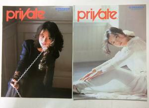private PIONEER カタログ　2部　中森明菜　1986年12月　1987年2月