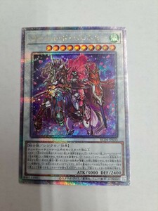 遊戯王 フルールドバロネス 25thシークレット