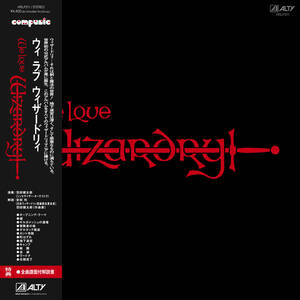 【新品・アナログレコード・HRLP311】羽田健太郎 / WE LOVE WIZARDRY / LP1枚組