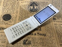 ■中古■保証付き■docomo F-03C ホワイト■判定○■8449_画像3