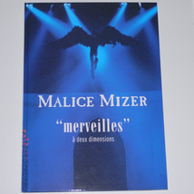 MALICE MIZER merveilles a deux dimensions 写真集 メルヴェイユ・アドゥディマシオン マリスミゼル Gackt Mana 初版 【送料無料】_画像5