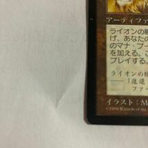 MTG ライオンの瞳のダイアモンド　日本語版　マジックオブギャザリング　美品_画像7