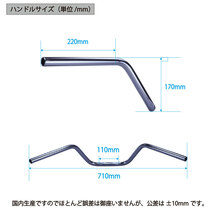 TW200E アップハンドル 鬼ハンドル セット オニハン ワイヤー オニ ハンドル 00-01年 DG07J バーテックス_画像3