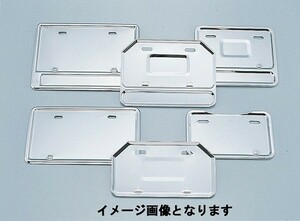 キタコ 657-0010301 ナンバープレートホルダー (NP301)山型