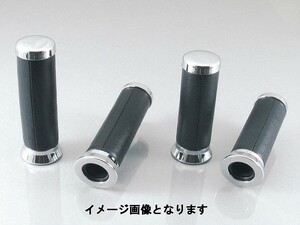 キタコ 902-0500300 アメリカングリップ 22.2mmハンドル用 150mm レザー ロングタイプ