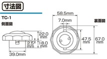 キタコ KITACO 850-0501011 キー付きタンクキャップ TC-1 ゴリラ モンキーバハ CD50/90 エイプ50/100 フタ 鍵付_画像2