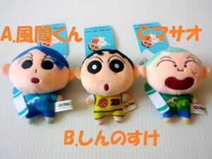 【送料無料】海外★即決♪ 正規品!! アニメ クレヨンしんちゃん マスコットホルダー どれでも1体♪ 風間くん、しんのすけ、マサオくん♪