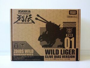 即決♪ タカラトミー ZOIDS ゾイドワイルド列伝 ZWR01 クライブ・ディアス専用ワイルドライガー♪