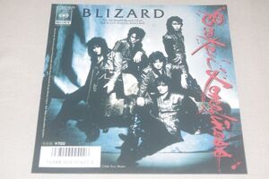 ◎♪BLIZARD　Broken Loneliness（見本盤）　EP盤【J】