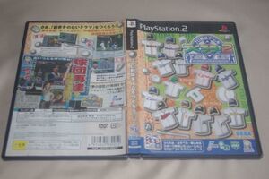 ▲PS2 プロ野球チームをつくろう!2
