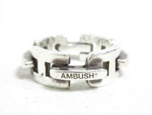 12339◆AMBUSH アンブッシュ チェーンリング シルバー925【 M 約17号】 中古 USED