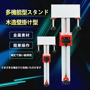 レーザー用スタンド 墨出し器三脚 レーザー機器用三脚 金属素材 頑丈 耐用性が抜群 簡単装着 操作簡単 墨出し器専用三脚 微調整可能