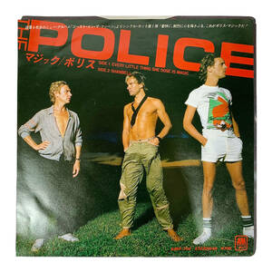 24C050_1 【EPレコード】THE POLICE ポリス / Every Little Thing She Does Is Magic マジック AMP-734 7インチ レコード 中古