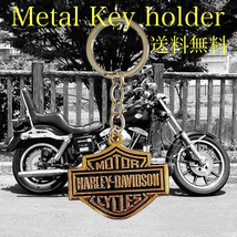 送料無料 HARLEY DAVIDSON メタル キーホルダー ハーレーダビッドソン キーリング BIKE バイク オートバイ アクセサリー グッズ_画像1