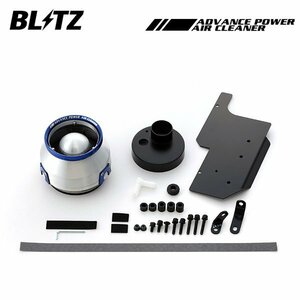 BLITZ ブリッツ アドバンスパワー エアクリーナー アルトターボRS HA36S H27.3～ R06A ターボ 42233