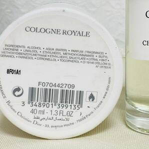 【USED】☆ メゾン クリスチャン ディオール コローニュ ロワイヤルCHRISTIAN DIOR COLOGNE ROYALE 40ml香水の画像5