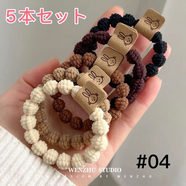 5+1個セット かわいいうさぎちゃん柄 ヘアゴム 女子 通勤通学 太め丈夫 おしゃれ