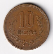 昭和29年ギザ10円銅貨 1枚　流通品_画像1