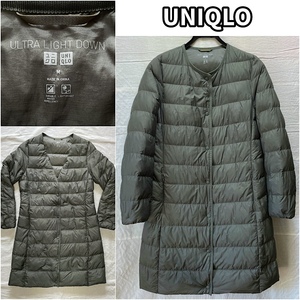 UNIQLO ULTRA LIGHT DOWN ユニクロ ウルトラライト ノンカラー ダウンダウンコート M カーキ Vネック