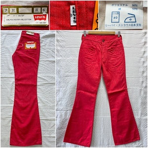 70's デッドストック LEVI'S 646 BELL BOTTOMS w29 リーバイス 646-1287 ボトム BigE TALON42 リーバイ・ストラウス日本支社