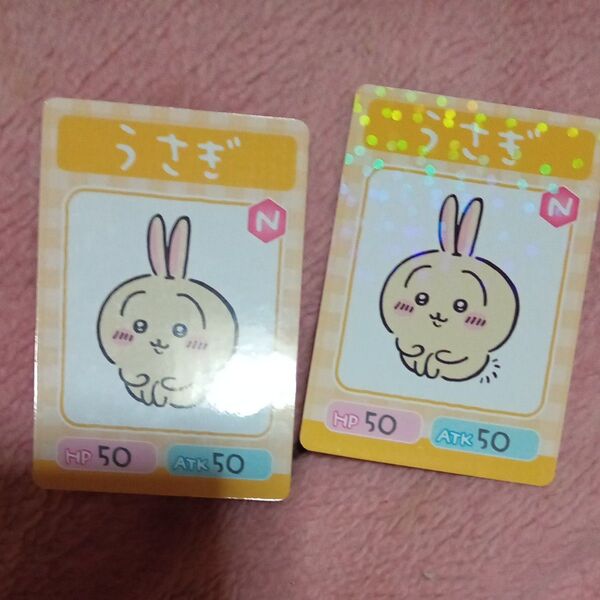 ちいかわ キャラクターカード ノーマル うさぎ