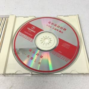 CY-669 CD 花形落語特撰 三遊亭圓生 六代目 遠山政談／一文惜しみの画像5