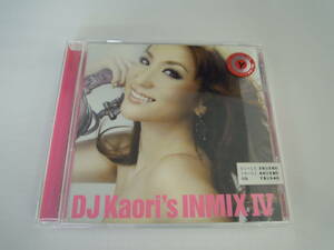 20505100 DJ Kaori's INMIX Ⅳ RS-8