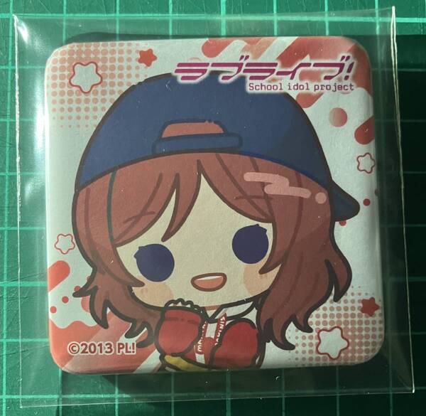 ラブライブ! トレーディングちびキャラスクエア缶バッジ / 西木野真姫