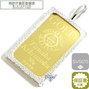  original gold 24 gold in goto rice field middle precious metal industry 50g k24 silver 925 hammer eyes frame attaching pendant top written guarantee attaching free shipping 