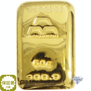 original gold in goto24 gold 50g Japan material Ryuutsu goods K24 Gold bar written guarantee attaching free shipping 