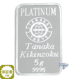  in goto rice field middle precious metal platinum bar PT 5g Ryuutsu goods written guarantee attaching . free shipping 