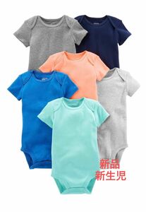 ベビー ロンパース 男の子 ベビー服 ボディスーツ 肌着 Tシャツ 半袖ロンパース　カーターズ　６枚組　CARTERS