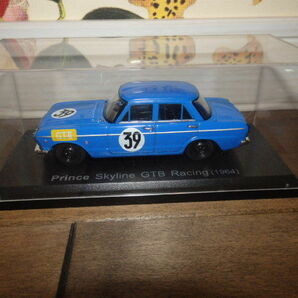 日産 プリンス スカイライン GTB レーシング(1964) 1/43 アシェット 国産名車コレクション ダイキャストミニカー MM3/B122の画像1