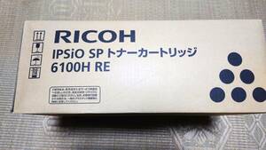 【送料無料】純正 RICOH リコー IPSiO SP トナーカートリッジ　6100H RE