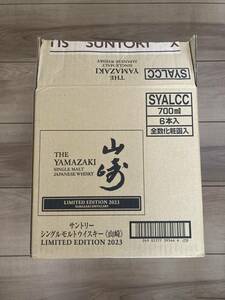 空箱 中身なし 箱のみ サントリー 山崎 リミテッドエディション LIMITED EDITION 2023 6本用 1枚 段ボール THE YAMAZAKI