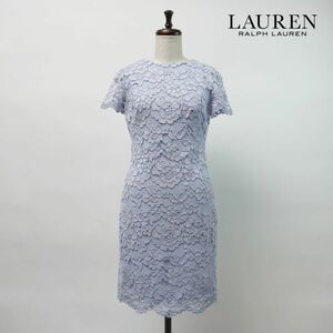 美品 LAUREN RALPH LAUREN ローレン ラルフローレン 総レース刺繍 半袖タイトワンピース 裏地あり レディース 水色 サイズ0*LC490