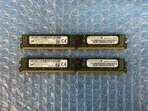 [CK20563] Micron 16GB 1RX4 PC4-2400T-RF1-11 メモリ 2枚セット 動作保証