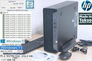 A28Z美品 第10世代6コア12th高速 NVMe SSD 256GB(新品)+HDD メモリ16GB HP ProDesk 600G6 Core i5 10500 3.10～4.50 Windows10 付/ Win11