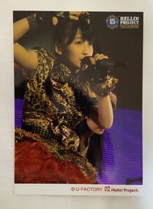 モーニング娘。鞘師里保 ライブ生写真 Hello! Project 誕生15周年記念ライブ2013冬 ビバ! & ブラボー! 限定