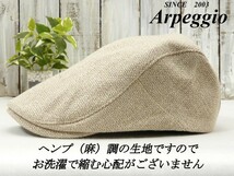 リネン風 麻 ヘンプ シンプル ハンチング アイボリー　ベージュ サイズ調整可 送料\350 男女OK！　_画像2