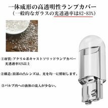 24V T10 LED ウェッジ バルブ ルームランプ ポジションランプ 室内灯 ホワイト 白 トラック ダンプ デコトラ 10個 新品 送料無料 La94c_画像3