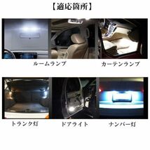 24V T10 LED ウェッジ バルブ ルームランプ ポジションランプ トラック ダンプ デコトラ ホワイト 白 ナンバー灯 10個 新品 送料無料 La94c_画像4