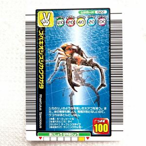 j58)甲虫王者 ムシキング スペキオシスシカクワガタ 2005 1億枚突破記念限定 ムシカード 022 ランニングカッター チョキ 平成 レトロ